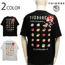 YOIDORE よいどれ 寿司 GAME TEE ( 835220 ) 半袖 Tシャツ ストリート カジュアル スーベニア お寿司 お酒 日本酒 ドット絵 刺繍 プリント 2色展開 送料無料
