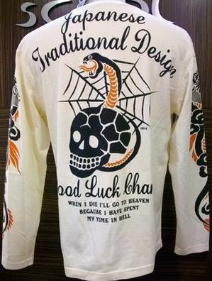 爆烈爛慢娘 ばくれつらんまんむすめ バクマン バクラン長袖Tシャツ ドクロ蛇 RMLT-180 アメカジ 和柄 スカル