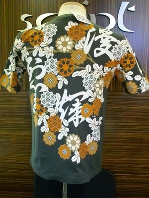 Rakuten - 爆烈爛慢娘 バクマン バクラン半袖Tシャツ 着物柄 RMT-165