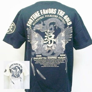 爆烈爛慢娘 ばくれつらんまんむすめ半袖Tシャツ RMT-289 フクロウモデファイ/和柄 梟 爆裂 バクマン バクラン BRM