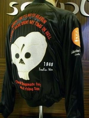 爆烈爛慢娘 バクマン バクランリバーシブルスカジャン BRSK-21000 戊辰戦争