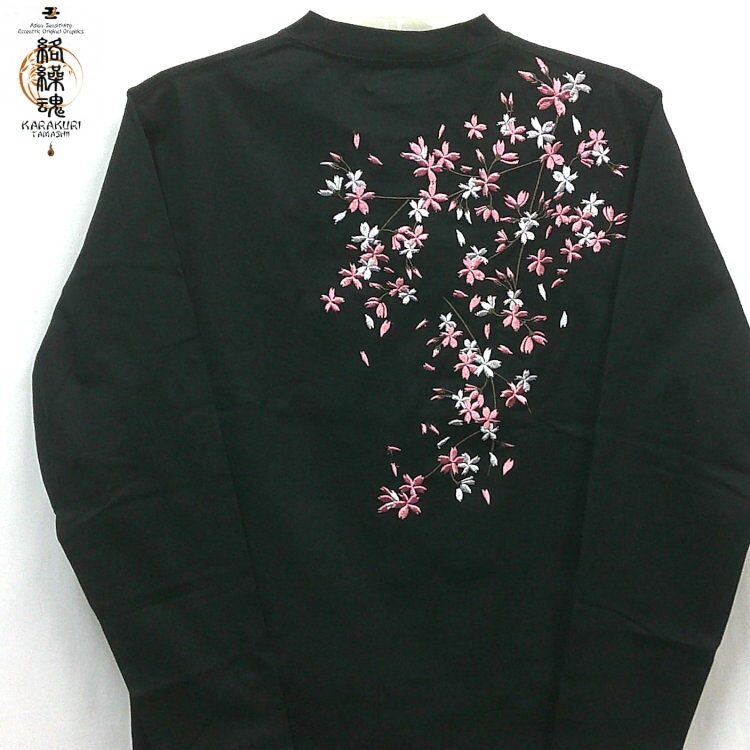 絡繰魂からくりだましい桜吹雪ロンT...