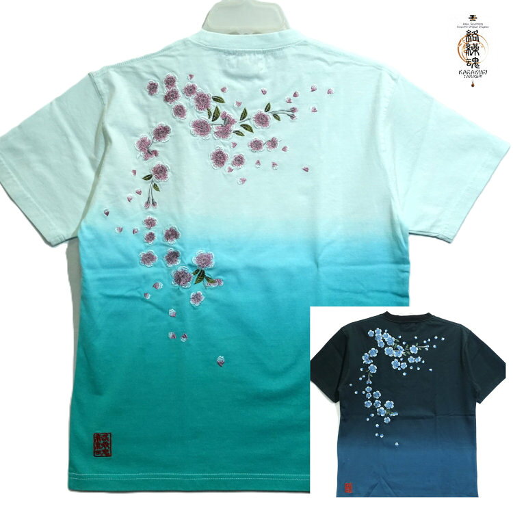 和柄Tシャツ絡繰魂からくりだましい...