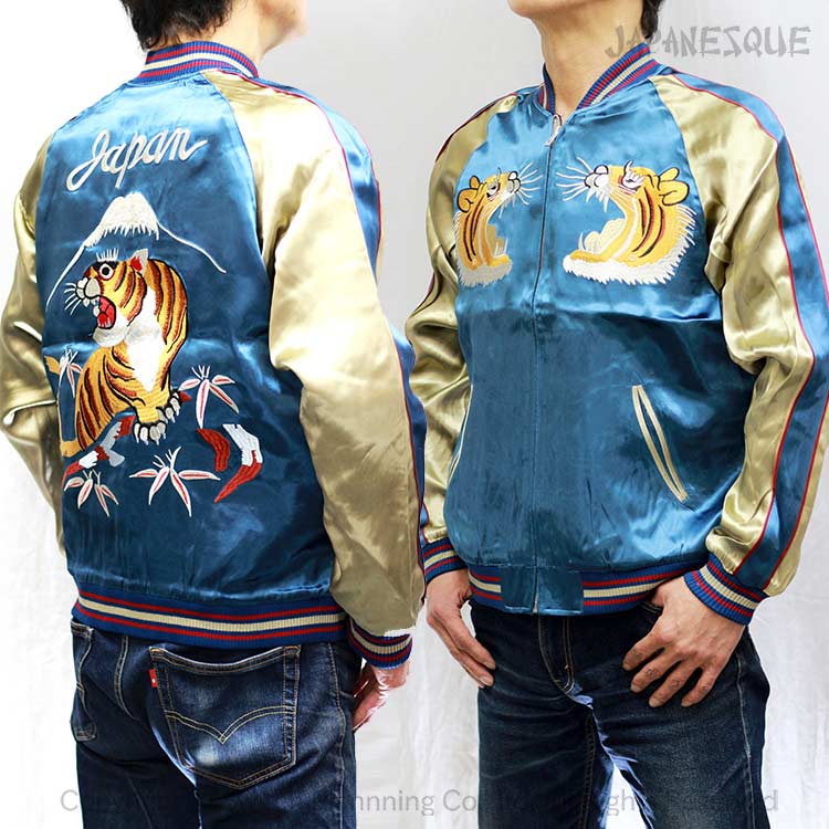スカジャン JAPANESQUE ジャパネスク 3RSJ-001 富士虎 和柄