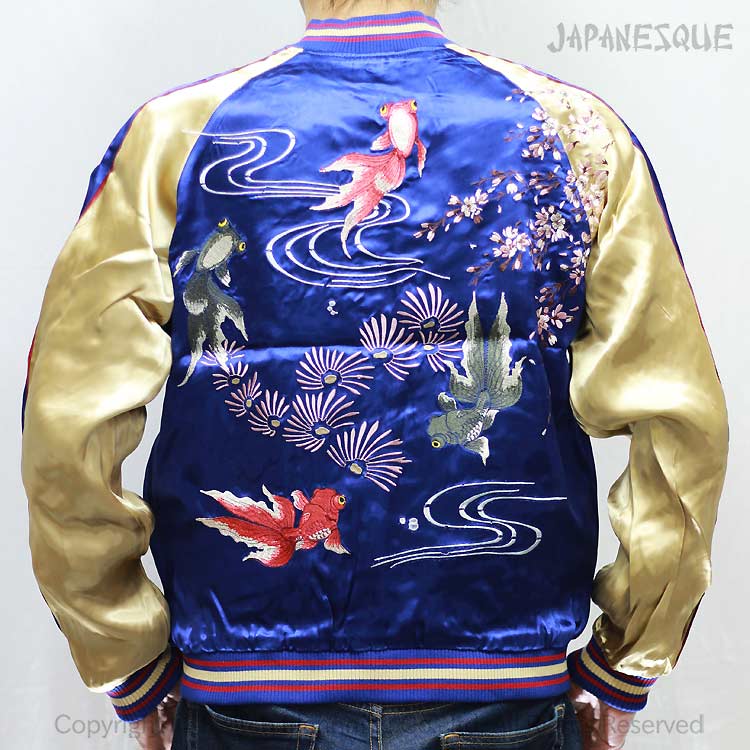 Rakuten - スカジャン JAPANESQUE ジャパネスク 桜出目金 3RSJ-015 BLUE /和柄 和/大きいサイズXXL 3L