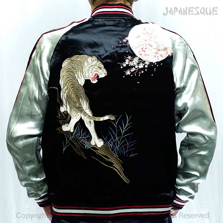 Rakuten - スカジャン ジャパネスク JSKJ-511 月に白虎 和柄 大きいサイズXXL 3L JAPANESQUE