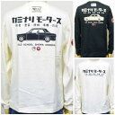 カミナリ 長袖Tシャツ ロンT KMLT-123 ブルーバード510/アメカジ レトロ 旧車 日産 大きいサイズXXL 3L