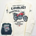 カミナリ 長袖Tシャツ ロンT KMLT-218 おお400 ホンダCB400F ヨンフォア アメカジ レトロ 旧車 大きいサイズXXL 3L