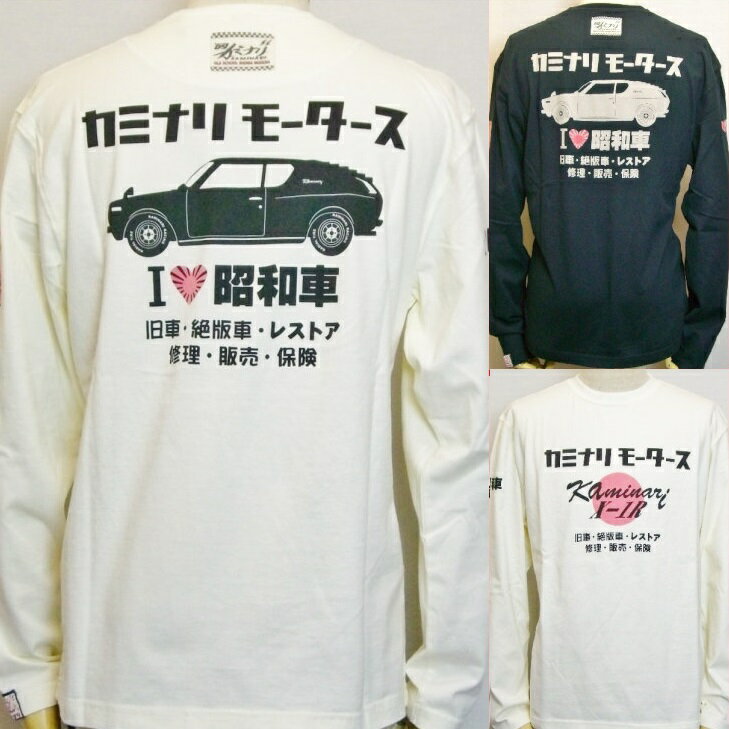 カミナリ長袖Tシャツ KMLT-49 カミナリX-1R レトロ 旧車