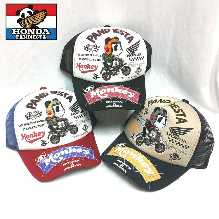 Rakuten - ホンダ HONDA×パンディエスタ PANDIESTA コラボ モンキー125 バイカーキャップ 595506 バイク パンダ
