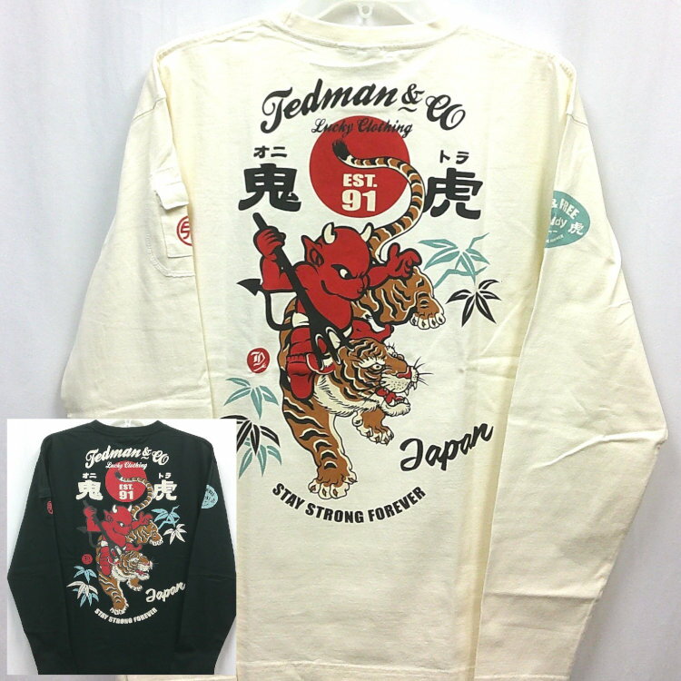 楽天市場】テッドマン ロンtの通販