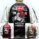 テッドマン TEDMAN×カミナリ リバーシブルスカジャン TKMSK-3000 アメカジ バイカー 昭和