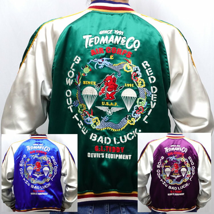 楽天市場】テッドマン スカジャン（メンズファッション）の通販