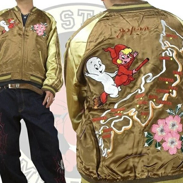 楽天市場】スカジャン 天使(サイズ(S/M/L)S)の通販 楽天市場】スカジャン 天使(サイズ(S/M/L)S)の通販
