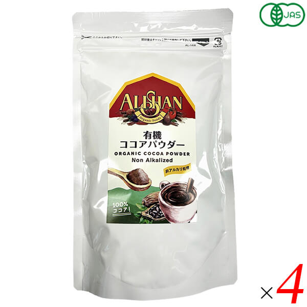 アリサン 有機ココアパウダー（非アルカリ処理） 150g 4個セット スイス産 オーガニック 製菓材料