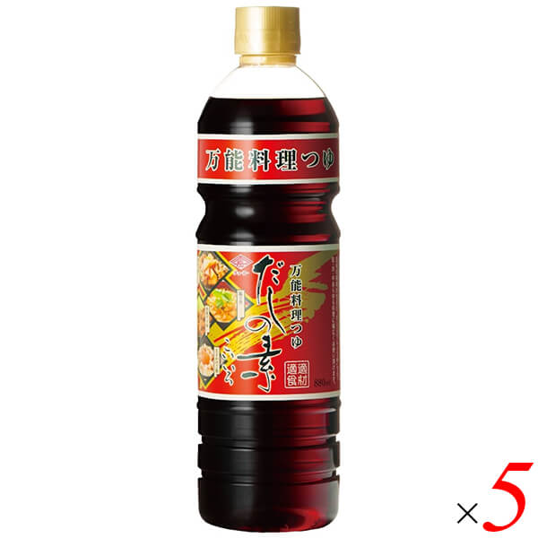 【ポイント6倍！】6/21(日)限定！チョーコー醤油 だしの素 こいいろ 880ml 5本セッ...