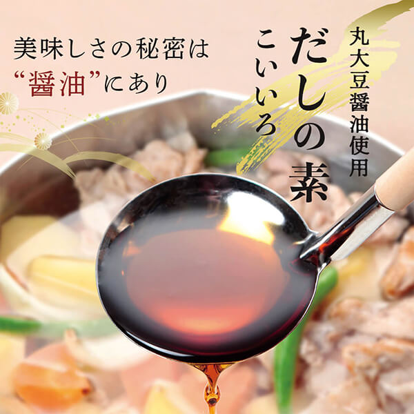 チョーコー醤油 だしの素 こいいろ 880ml...の紹介画像2