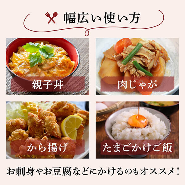 チョーコー醤油 だしの素 こいいろ 880ml...の紹介画像3