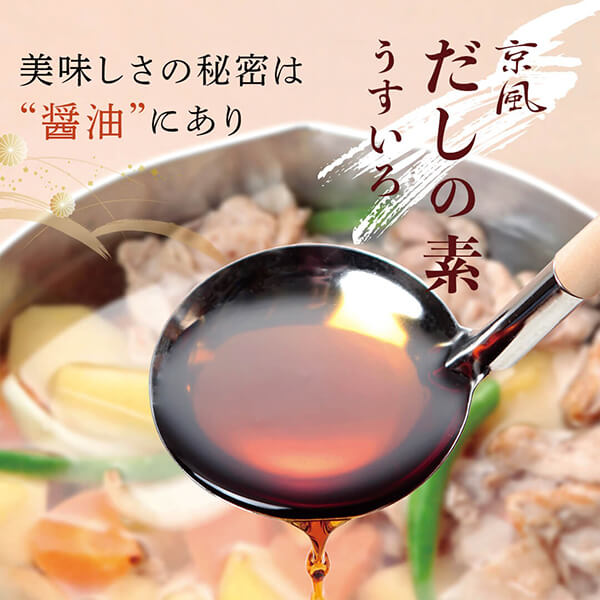 【ポイント2倍！】マラソン中！チョーコー醤油 京風だしの素 うすいろ 880ml 2本セ...
