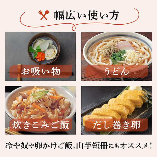 【ポイント2倍！】マラソン中！チョーコー醤油 京風だしの素 うすいろ 880ml 2本セ...