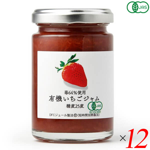 Rakuten - 【5/31(日)限定！ポイント2倍！】デイリーフーズ 有機いちごジャム 135g 12瓶セット（1ケース） 有機JAS認証 果肉64% 特許製法 DFCジュール加熱 有機砂糖 有機レモン果汁使用 国産