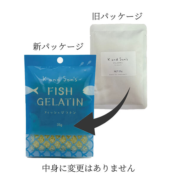 ビューティーツーのフィッシュゼラチン（マリンゼラチン）35g 5個セット K and Son’s ゼラチンパウダー 製菓材料 ゼリー プリン 菓子づくり｜アングル2