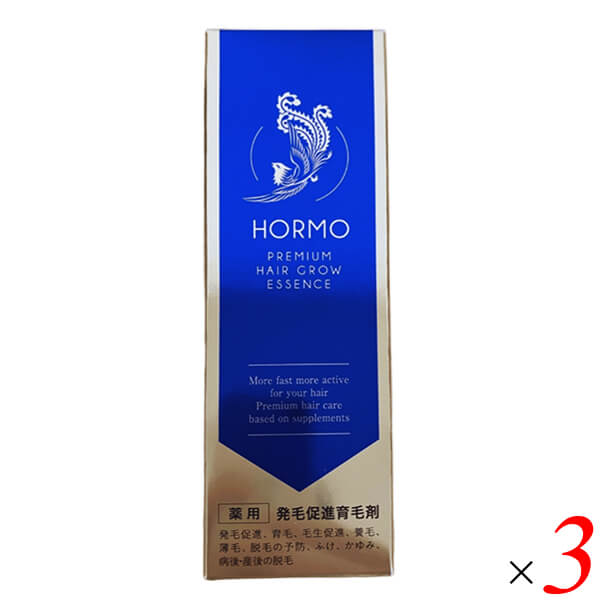 100円 ！マラソン HORMO ホルモ プレミアムヘアグロウエッセンス 80ml 3本セット 医薬部外品 育毛剤 発毛促進 薄 bsecond-10033942 ビューティーツー パッケージ画像