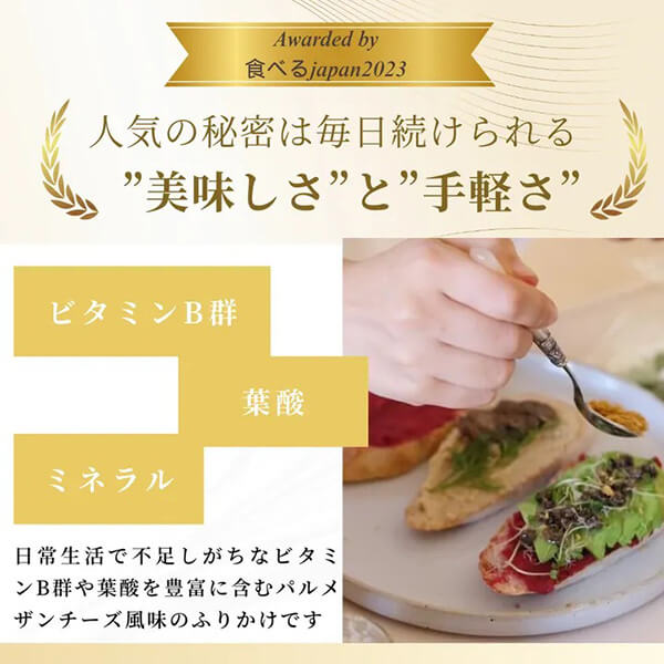 KAWAIINE 酒粕とナッツからできた植物性パルメザン風味 100g 2個セット プラントベ...