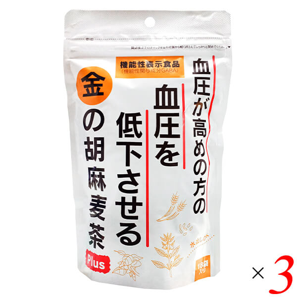 小川生薬 金の胡麻麦茶Plus 90g(5g×18袋) 3個セット 血圧が高めの方に ゴマペプチド入り 機能性表示食..