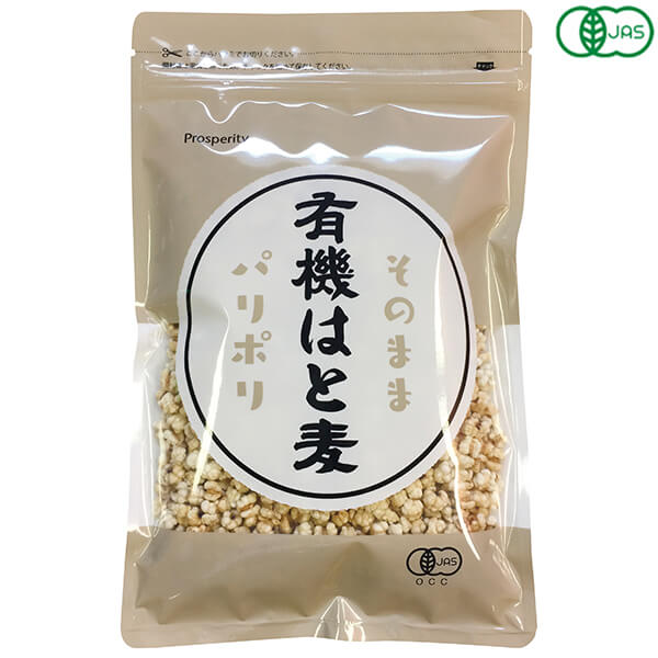 Rakuten - 【6/1(月)限定！ポイント最大8倍！】そのままパリポリ有機はと麦 150g 有機JAS認証 砂糖不使用 食塩不使用 油脂不使用 国内焙煎 ラオス産 プロスペリティ