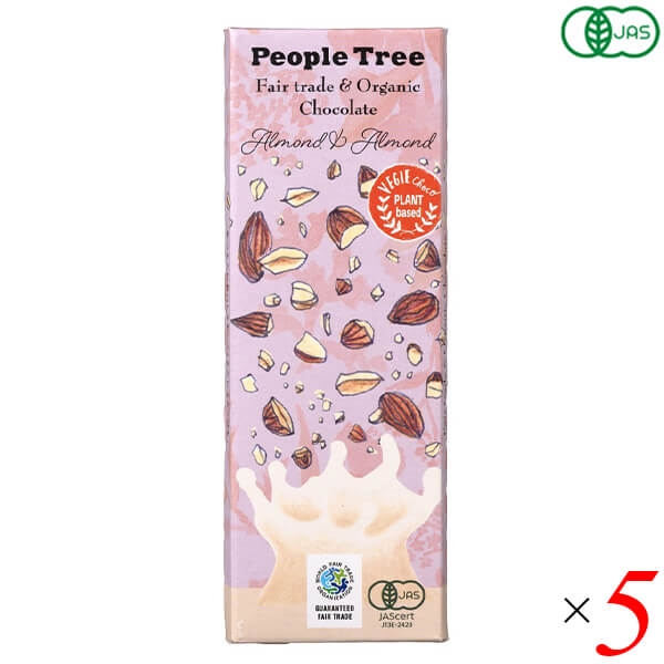 【BF限定！100円クーポン！学割2倍！】People Tree ピープルツリー オーガニックチョコレート アーモン..