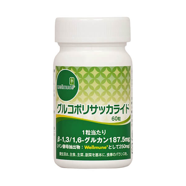 【BF限定！100円クーポン！学割2倍！】龍泉堂 グルコポリサッカライド 21.6g(360mg×60粒) βグルカン サプリメント ハードカプセル 日本製(4)