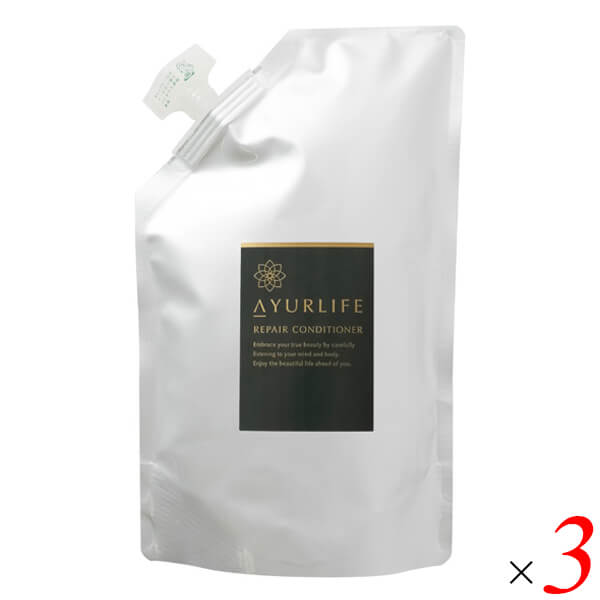 生活の木 アーユルライフ リペアコンディショナー 400ml(詰替) 3袋セット アミノ酸 ノンシリコン ヘアケア アロマ