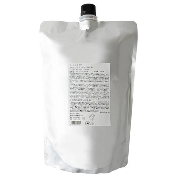 【マラソン限定！ポイント6倍！】生活の木 アーユルライフ リペアシャンプー 1000ml(詰替) アミノ酸 ノンシリコン ヘアケア アロマ