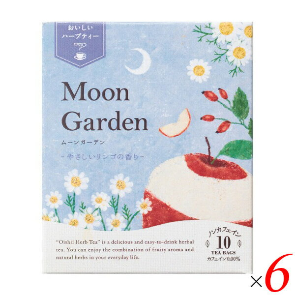 Herbal Tea - 【5/10(日)限定！楽天カードでポイント10倍！】生活の木 おいしいハーブティー ムーンガーデン ティーバッグ 10個 6箱セット（1ケース） カモマイル リラックス ノンカフェイン お茶 アロマ