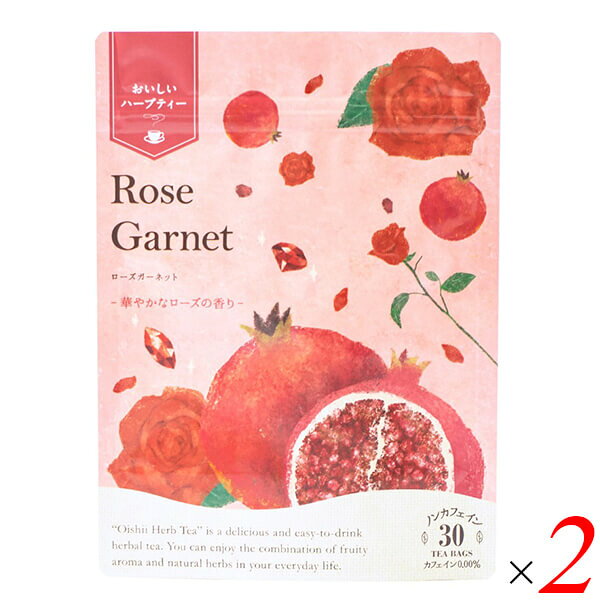 Hibiscus - 生活の木 おいしいハーブティー ローズガーネット ティーバッグ 30個 2袋セット ザクロ ローズ ハイビスカス アロマ