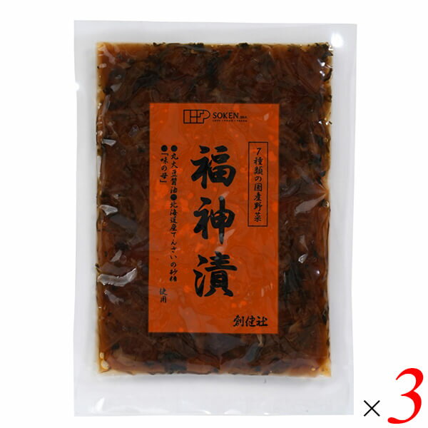 創健社 福神漬 90g 3個セット 国産野菜使用 伝統製法 合成保存料不使用 漬物