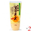 【マラソン限定!100円クーポン!学割2倍!】創健社 有精卵マヨネーズ 200g 2個セット 国産有精卵使用 圧搾油ブレンド 無添加 卵黄タイプ 便利なダブルキャップ