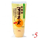 【マラソン限定!100円クーポン!学割2倍!】創健社 有精卵マヨネーズ 200g 5個セット 国産有精卵使用 圧搾油ブレンド 無添加 卵黄タイプ 便利なダブルキャップ