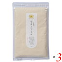 【9/15(月)限定!楽天カード利用でポイント8倍!】太陽食品 国産煎りはとむぎ粉 150g 3個セット 国産はとむぎ100% 香ばしく焙煎した粉末 はと麦茶・...