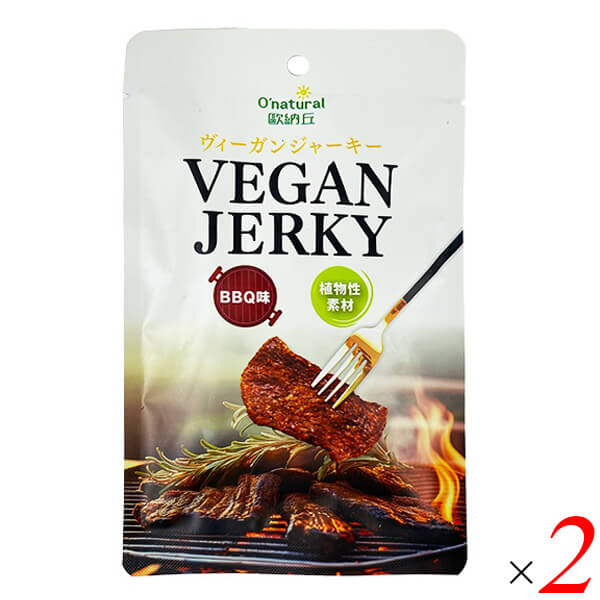 【2/1(日)限定！ポイント最大8倍！】アリサン ヴィーガンジャーキー バーベキュー味 50g 2個セット 植物性 スパイシー