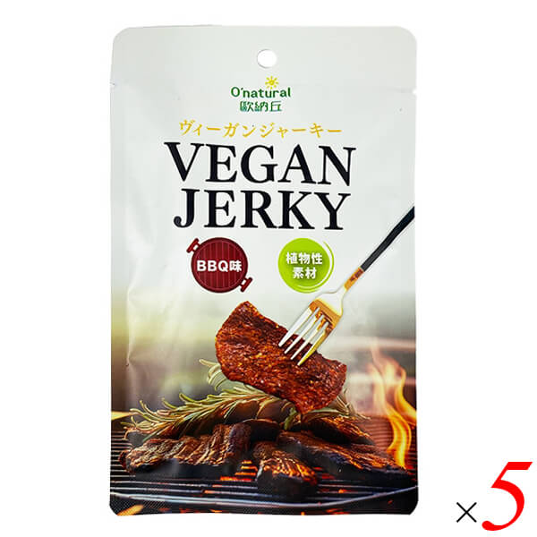 アリサン ヴィーガンジャーキー バーベキュー味 50g 5個セット 植物性 スパイシー