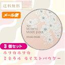 Holika Holikaホリカホリカ RSF ミネラル モ...
