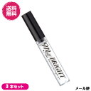 【5/1(木)限定!ポイント最大8倍!】薬用マーブライト 7mL 医薬部外品 3本セット