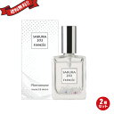 サクラ202フィアンセ 30ml 2個セット(4)