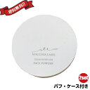 マキアレイベル 固形おしろい クリアエステフェイスパウダー(クリア)白セット SPF14++ 2セット