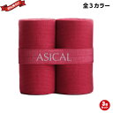 【スーパーSALE!ポイント2倍!100円クーポン】むくみ ソックス 靴下 アシカルバンド 全3カラー 一般医療機器 3個セット(4)