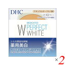 【10/20(金)限定！楽天カード利用でポイント5倍！】DHC 薬用 PWパウダリーファンデーション ナチュラルオークル02 リフィル 2個セット SPF43・PA+++ 医薬部外品 送料無料