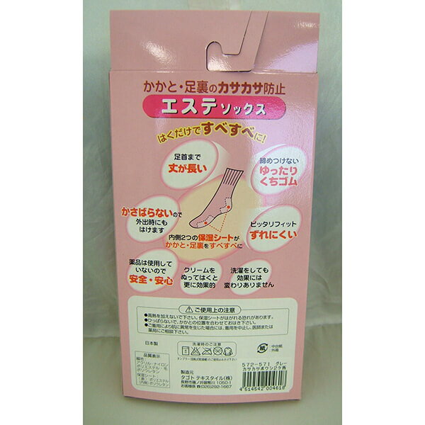 ������ ­΢ �ݼ� �����ƥ��å��� �ݼ�2���꥿���� ��3���顼 4�ĥ��å� ����̵��