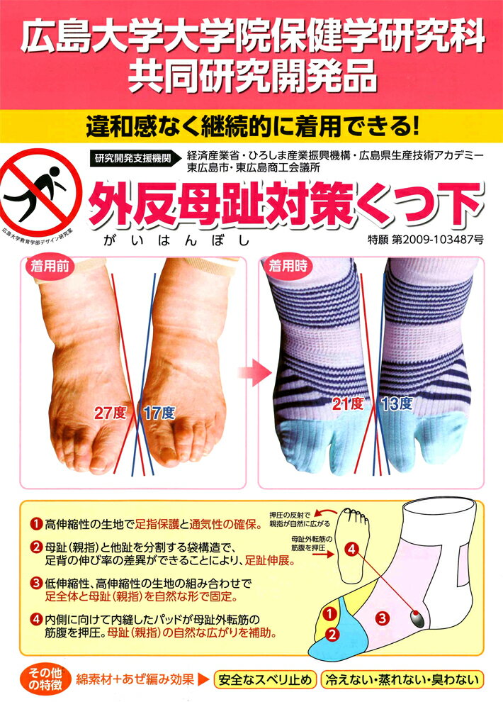 �ڥޥ饽����ꡪ�ݥ����2�ܡ��۳�ȿ���� ���� ���ݡ����� ��ȿ�����к����� ���ϥ����� 2­���å�